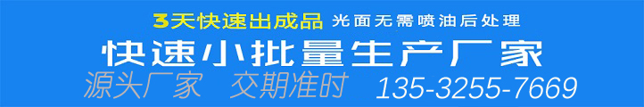 3D打印技術在制鞋生產中的優勢